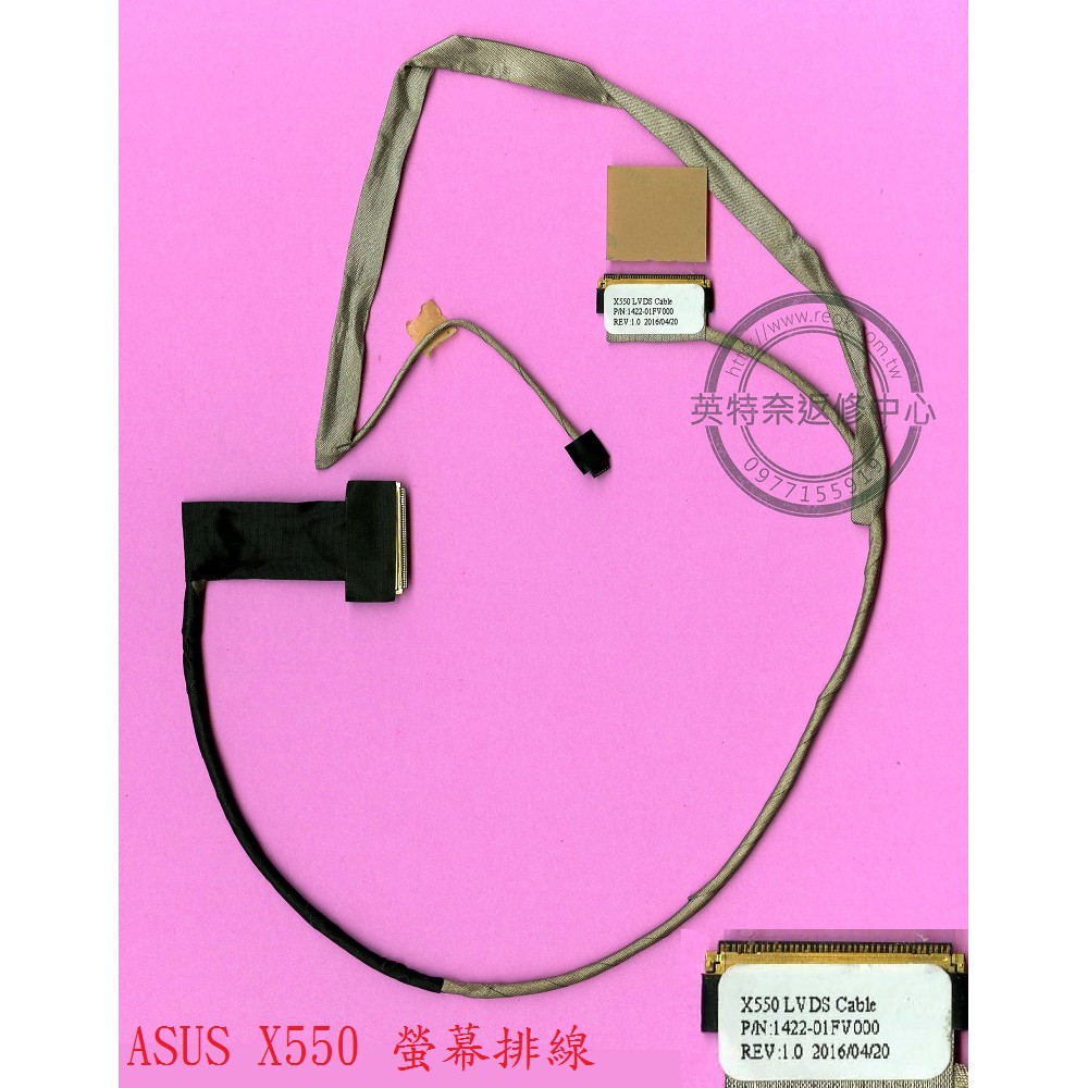 Câble Vidéo LCD Pour ASUS R510C X550 - Câble LVDS, Tension 3V, Occasion En état De Marche