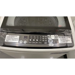 投幣式洗衣機11公斤