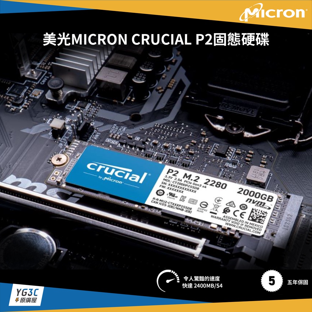 美光Micron Crucial P2 1TB~2TB | 蝦皮購物