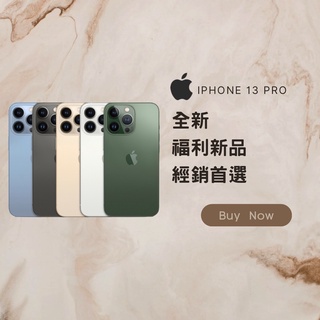 iPhone 13 Pro 天峰藍｜優惠推薦- 蝦皮購物- 2024年3月