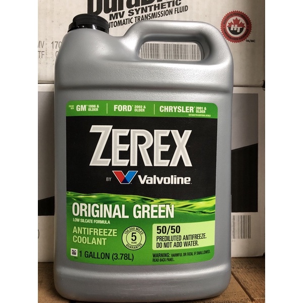 美國原裝進口Valvoline ZEREX 50/50 水箱精, ZEREX G48 | 蝦皮購物