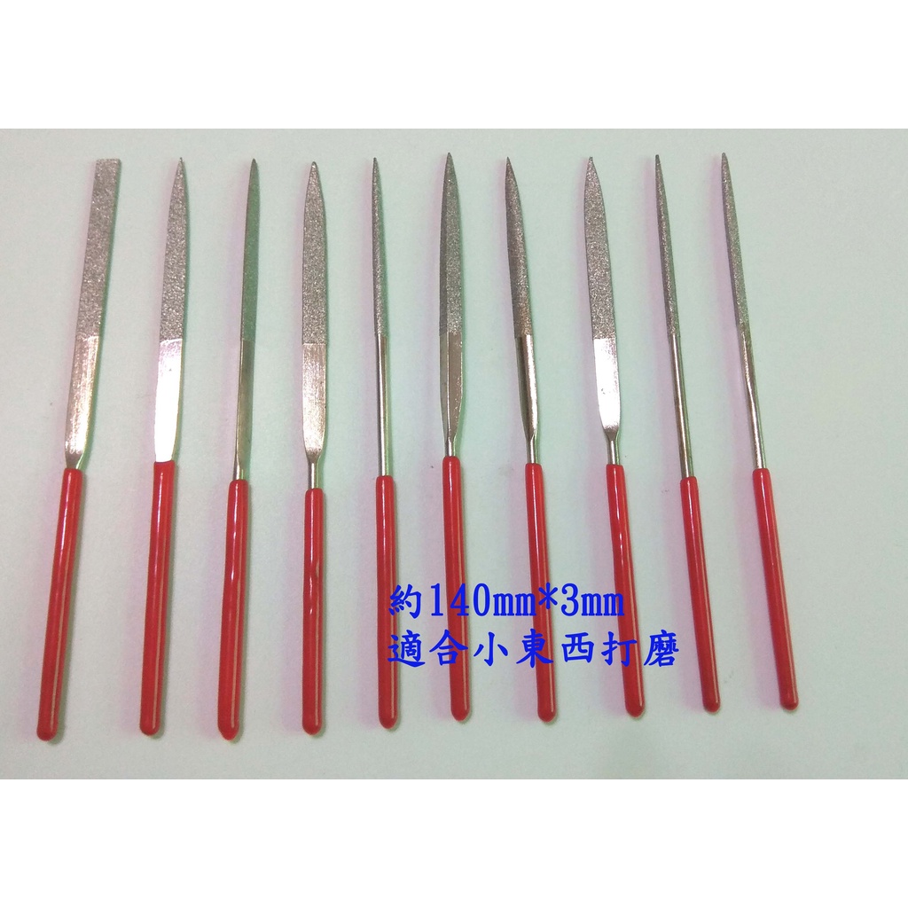 銼刀套裝 什錦銼刀 手工具 打磨 研磨 金剛石銼刀 10pc組合裝 模型精細打磨銼刀 金剛銼 整形銼 什錦銼 模型銼 | 蝦皮購物