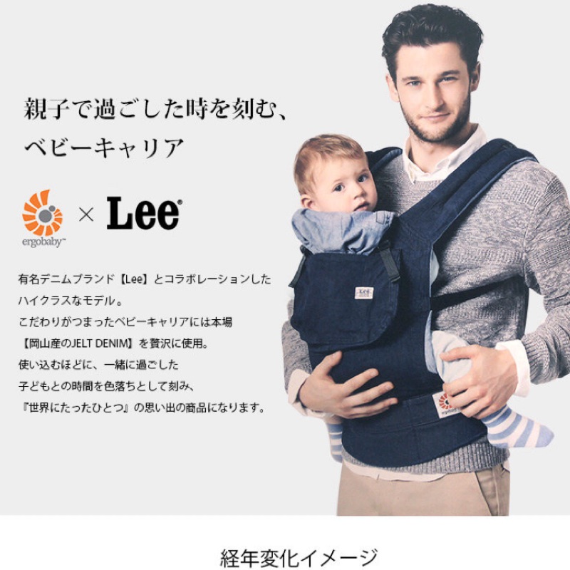 Ergobaby lee best sale