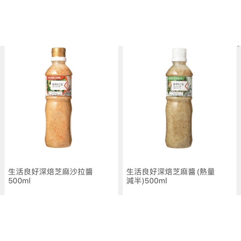 日本芝麻醬-　蝦皮購物台灣　優惠推薦-　2023年12月|
