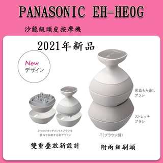 おトク情報がいっぱい！ 【完全未使用】頭皮エステ Panasonic EH-HE0G