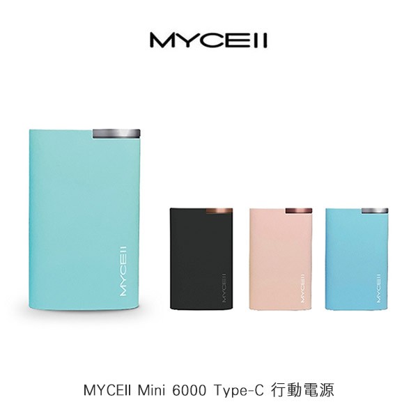 MYCEll Mini 6000 Type-C 行動電源 3.1A 快速充電 日系質感 台灣製造 | 蝦皮購物
