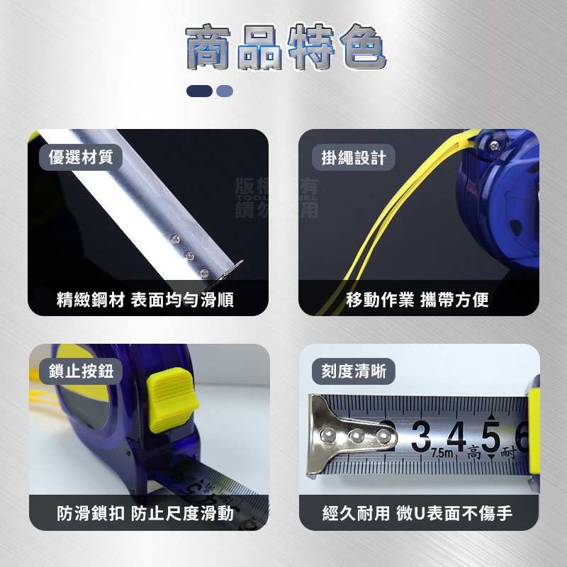 附發票「工具仁」全公分鋼捲尺 刻度清晰 鎖定 尺 鋼捲尺 5m/7.5m 大數字 工程用捲尺 量尺 鋼尺 測量 木工 尺 | 蝦皮購物