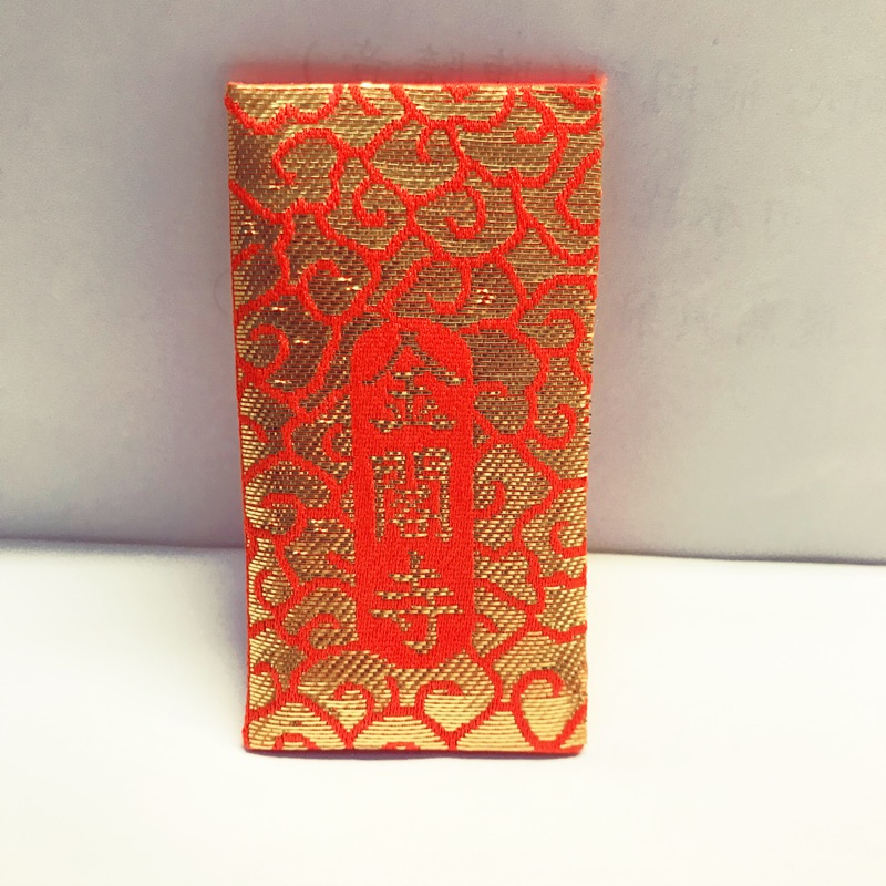 金閣寺學業成就御守| 蝦皮購物