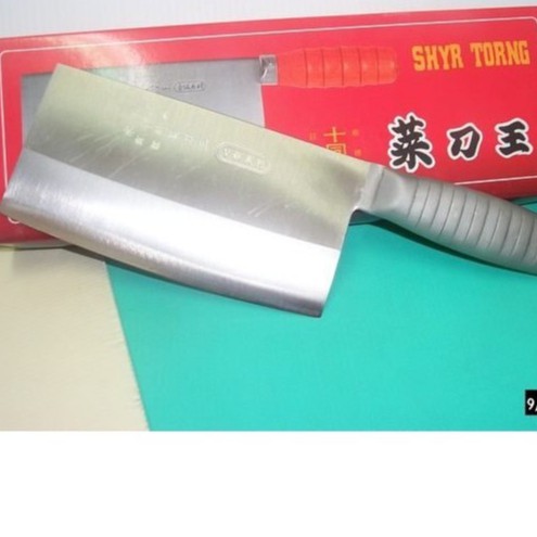 13 中式片刀3號一體成型片刀超好用歐乙丙級證照考試中式廚刀料理刀山上的刀家中必備白鐵不繡鋼日本三合鋼有打自己的註冊商標 | 蝦皮購物