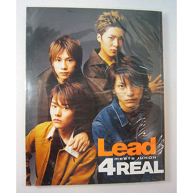 Lead meet Junon 4 REAL 寫真集 谷內伸也 古屋敬多 鍵本輝 中土居宏宜