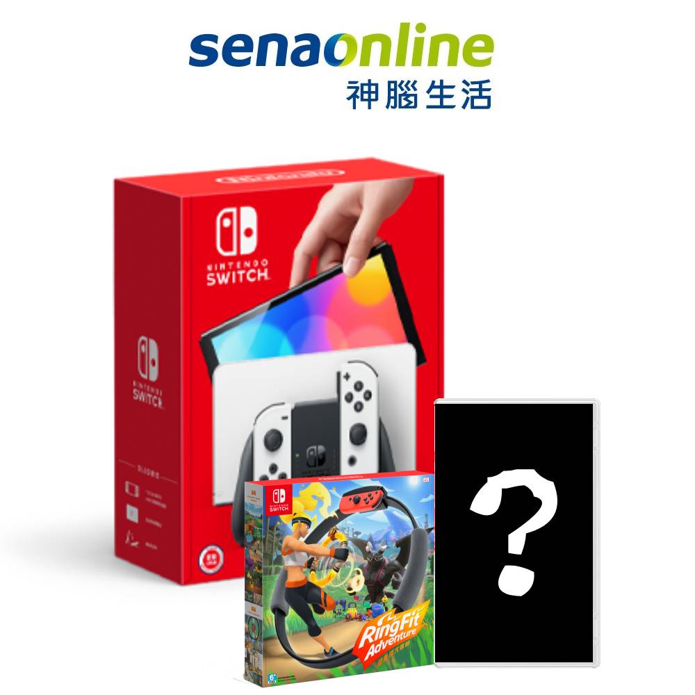 任天堂Switch 白主機(OLED版)+健身環大冒險同捆組+一片軟體| 蝦皮購物