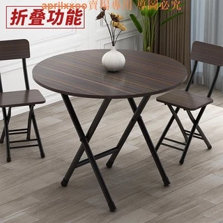 天天特價GU家用折疊桌便攜簡易吃飯桌子現代簡約圓桌歐式小戶型圓形實木餐桌
