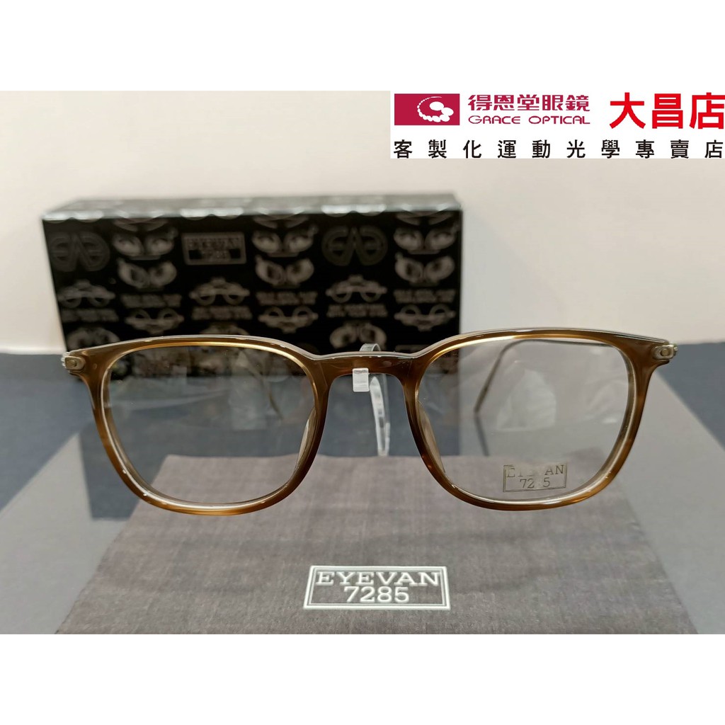 EYEVAN 7285 ▷ 412 C.1000 復古時尚光學眼鏡| 蝦皮購物