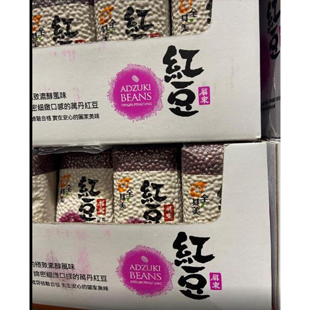 DRIED ADZUKI BEAN 屏東紅豆（高雄8＆9號）1公斤 D71895 COSCO代購 蝦皮購物