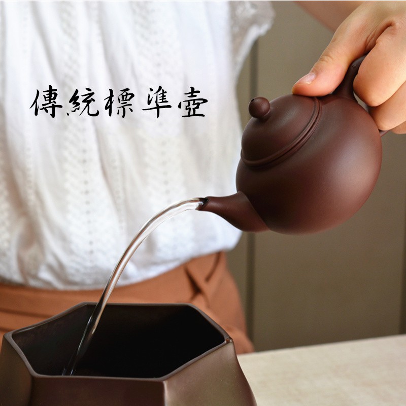善奇窯鶯歌茶壺傳統標準茶壺（ 紫泥/朱泥） | 蝦皮購物