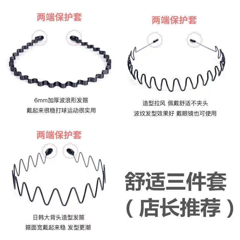 Men's hair bands, trendy men, invisible pressing hair back, 蝦皮購物