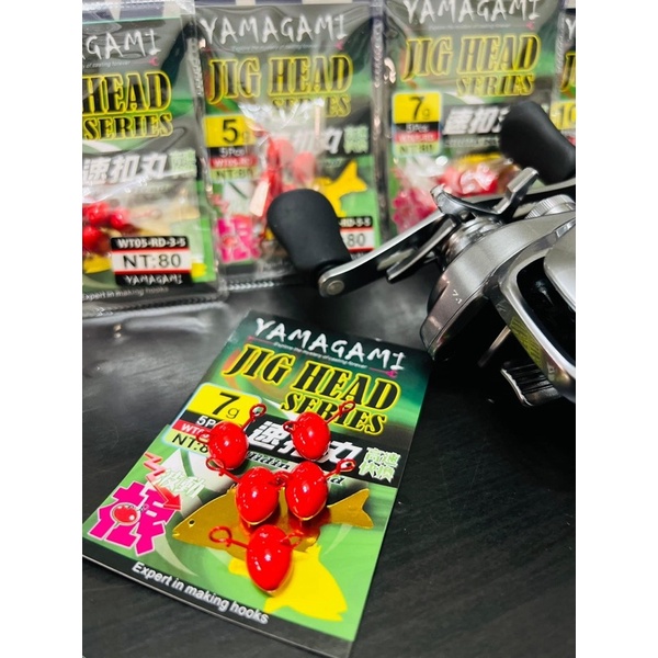 （拓源釣具）YAMAGAMI WT05-RD 橄欖速扣丸 | 蝦皮購物