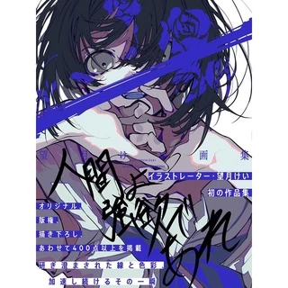 望月けい- 優惠推薦- 2026年1月| 蝦皮購物台灣