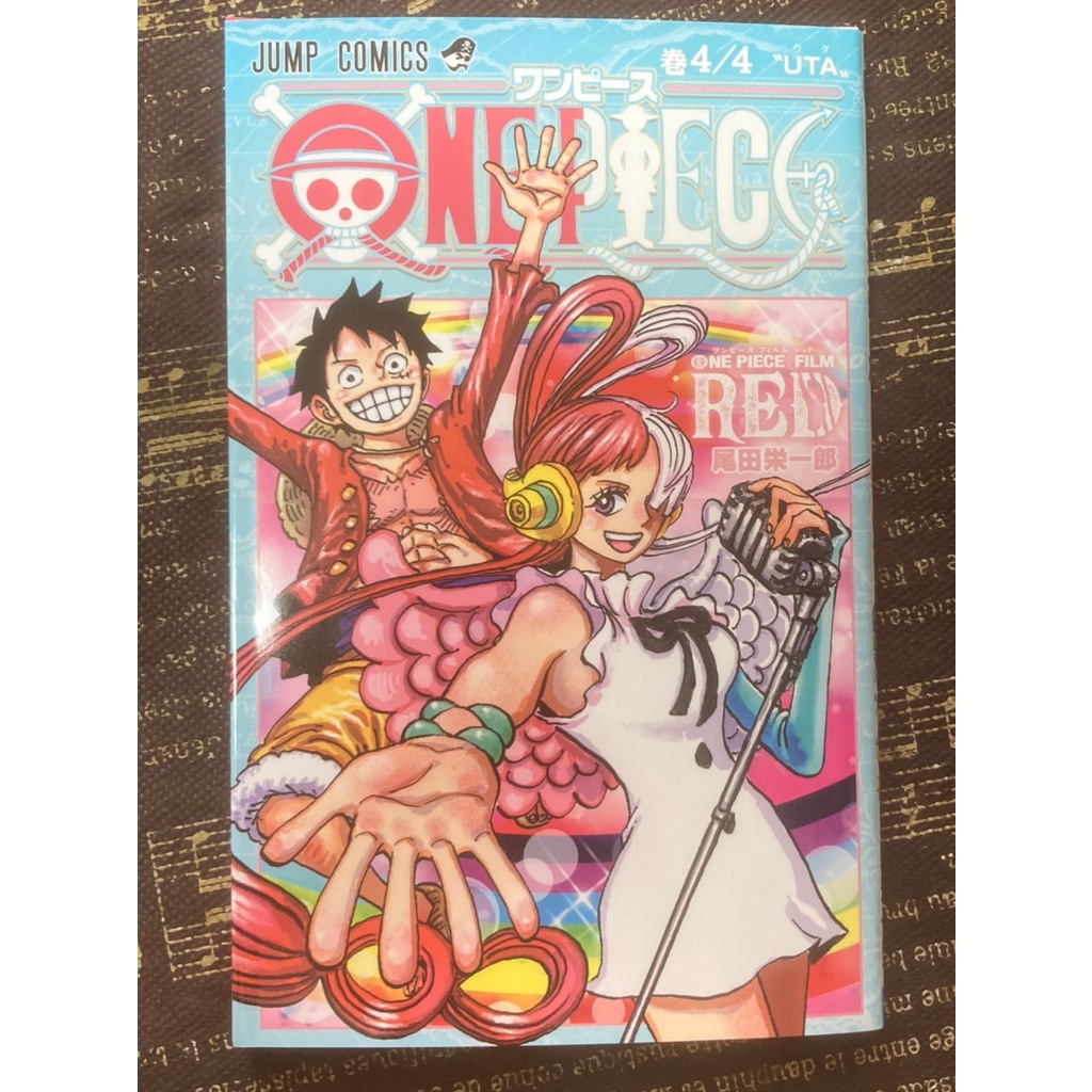 現貨//日版//航海王海賊王/One Piece RED 紅髮歌姬/電影入場者特典/ 第