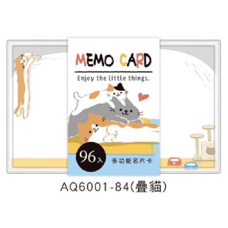 彩色名片卡 彩名卡 傳情小卡 便條 AQ6001 手繪 設計 名片 便條紙 備忘 memo 名片卡 禮物卡 祝福卡 | 蝦皮購物