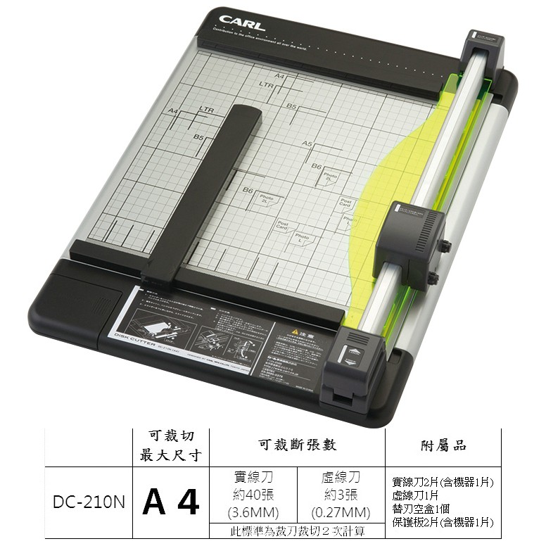 【文具通】CARL 圓盤式 圓刀 裁紙機 切紙機 ディスクカッター 裁断機 A2 A3 A4 | 蝦皮購物