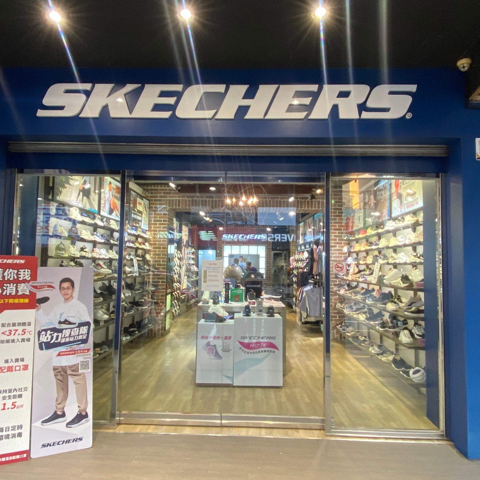 Skechers willowbrook mall online