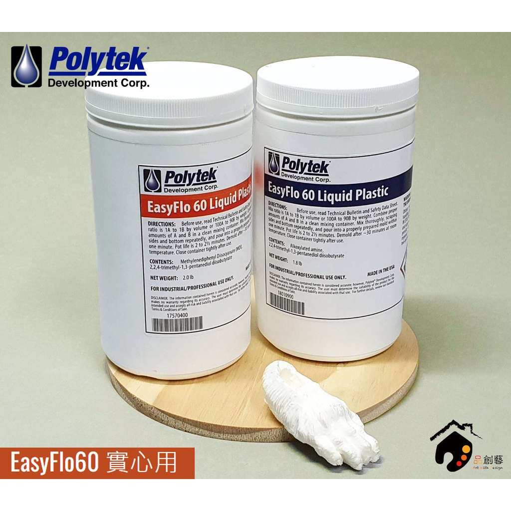 EasyFlo 90 Liquid Plastic  Polytek Development Corp.