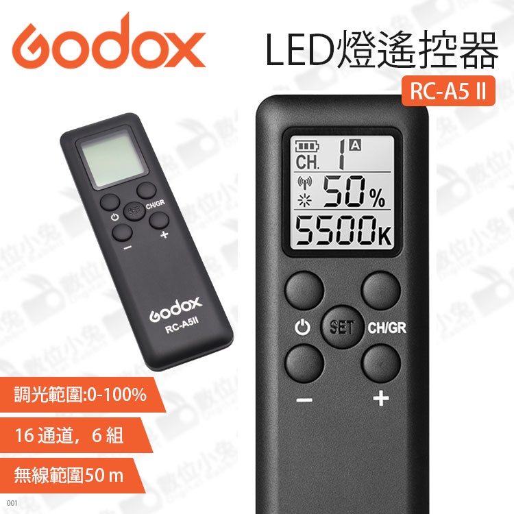 thumbnail image 2 of Godox RC-A5 Remote Control For VL150, VL300, SL-60W, SL150W, SL150II, SL200W, SL-200II Lights 2 of 6