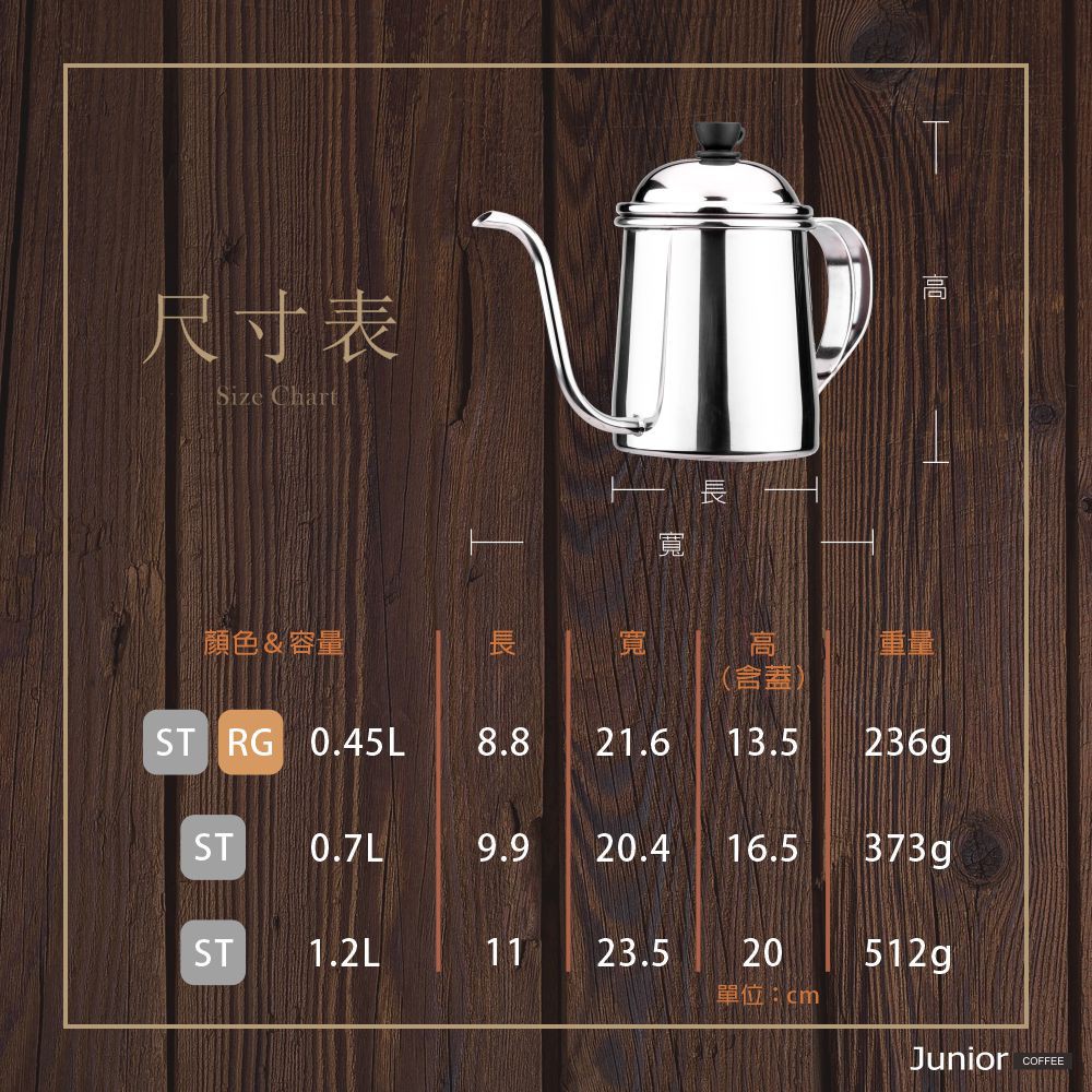 喬尼亞咖啡】布雷克滴漏壺0.45L │ 不銹鋼│ 細口手沖壺| 蝦皮購物