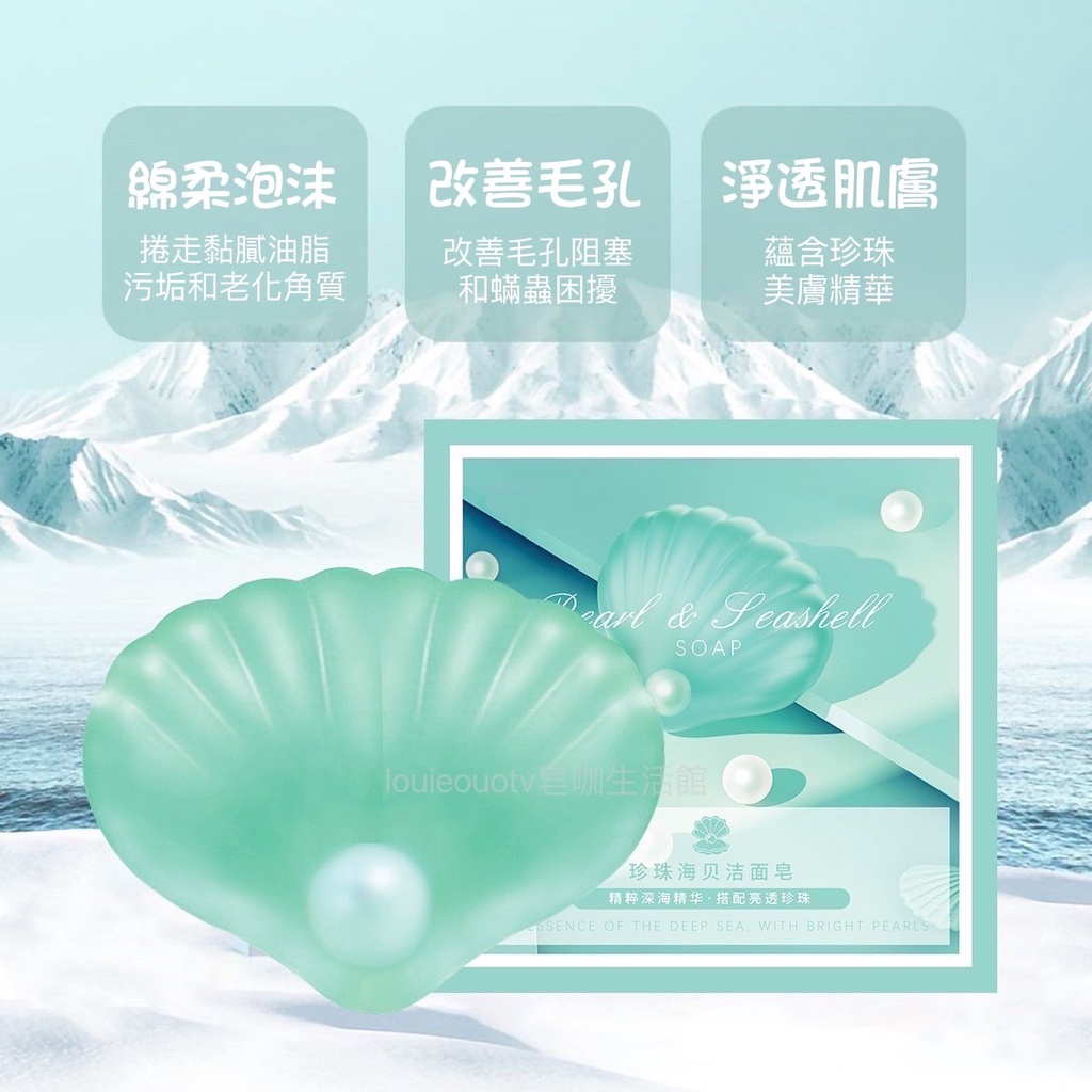 海貝- 優惠推薦- 2024年3月| 蝦皮購物台灣