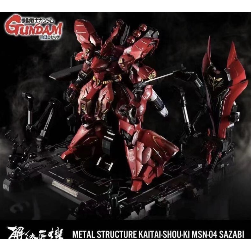 ＝逆襲的哈囉＝現貨 日版 METAL STRUCTURE 解體匠機 沙薩比 MSN-04 Sazabi 逆襲的 夏亞