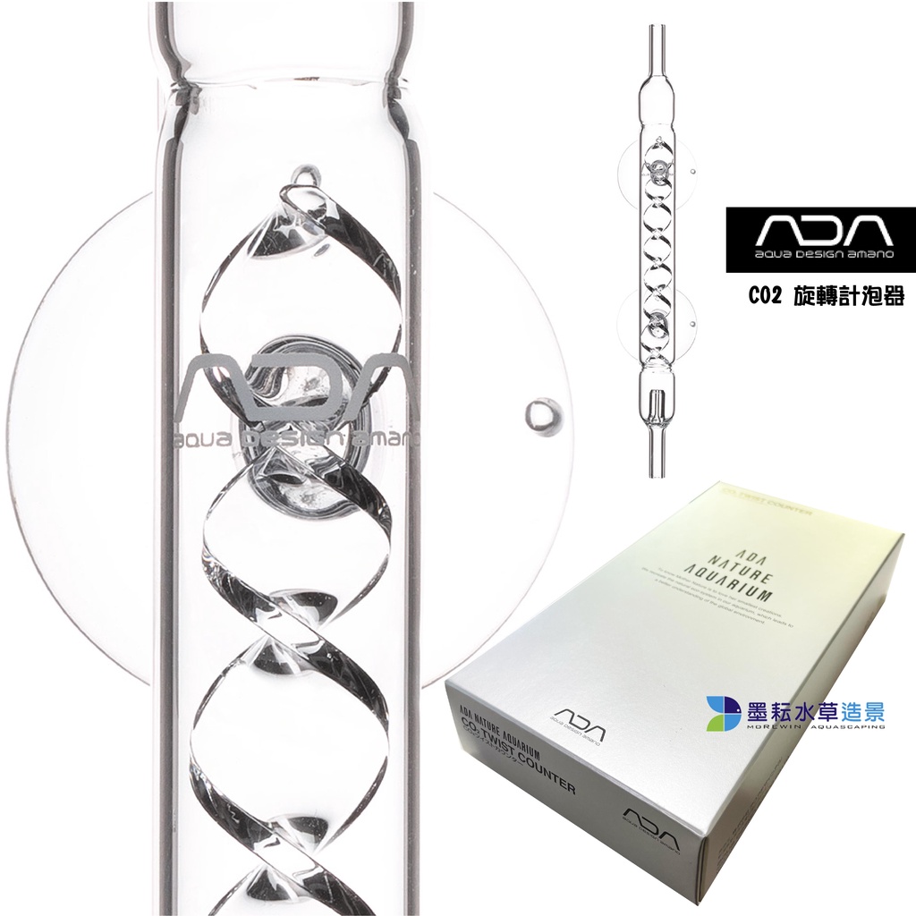 ニ*ン様 ADA co2 ツイストカウンター ニ*ン様 ADA co2 ツイストカウンター CO2ツイストカウンター 発売の