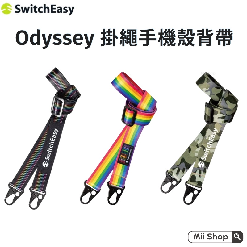 SwitchEasy Odyssey 掛繩手機殼背帶 手機掛繩 手機背帶 掛繩 相機背帶 手機背繩 | 蝦皮購物