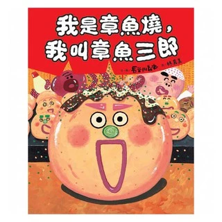 長谷川義史 ポストカード 2枚セット - メルカリ