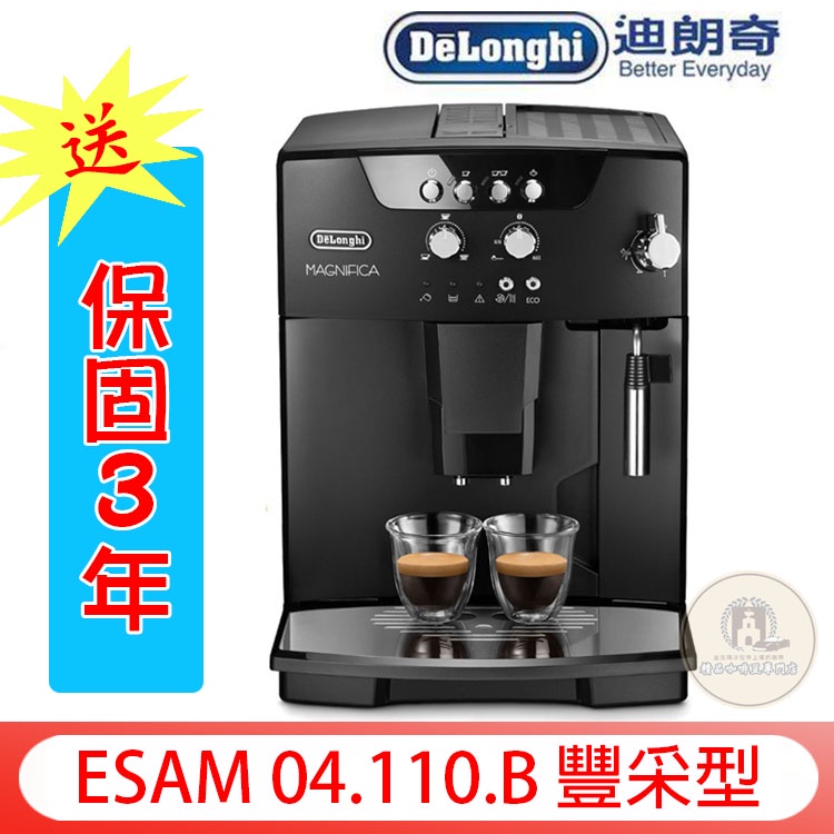 Delonghi esam 04.110 b best sale