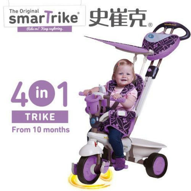 smarTrike ☆ Dream Touch Steering 三輪車 - 自転車本体