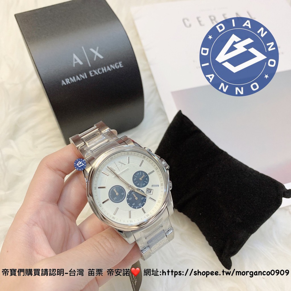 帝安諾-實體店面AX Armani Exchange 石英計時碼表銀錶盤鋼錶帶時尚簡約