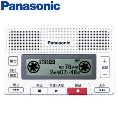 北國周年慶限時特賣~日本Panasonic錄音筆錄音機8GB (型號RR-SR30