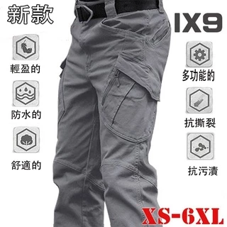 IX9戰術褲｜優惠推薦- 蝦皮購物- 2025年5月