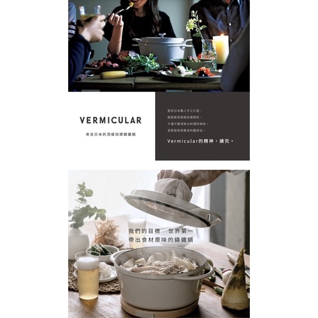 VERMICULAR Oven Pot Round #14 鍋・グリル vermicular oven pot round