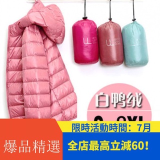 【XIAO-Y】【S-8XL】時尚2021新款羽絨外套防風外套冬季外套 輕羽絨外套女素色素色立領連帽緊身大尺碼外套短版短