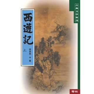 【レア】西遊記 RELOAD Vol.1 DVD 初回限定 Amazon.com: 西遊記1巻初回限定生産(DVD ＋ Blu-ray) : 電影和電視