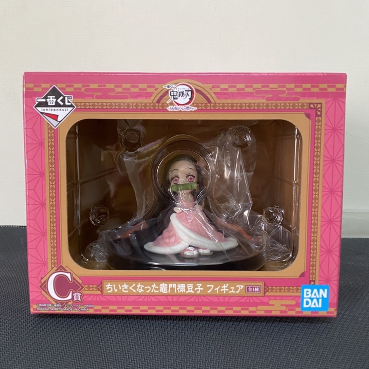 全新鬼滅之刃一番賞揮舞著刀燃燒心靈A賞炭治郎C賞禰豆子E賞猗窩