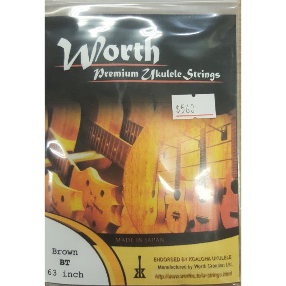 【ShareMusic】Worth Ukulele Strings Brown BT 烏克麗麗弦 23吋 日本製 蝦皮購物