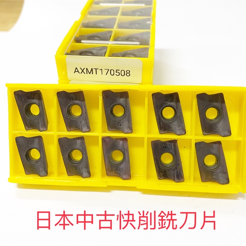 日本住友AXMT170508 ACP200 ACK300中古快削銑刀片【元新切削刀具 日本住友AXMT170508 ACP200 ACK300中古快削銑刀片【元新切削刀具