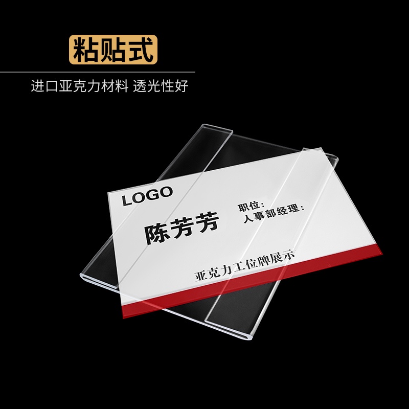 亞克力透明職位牌座位牌工位牌訂製 | 蝦皮購物