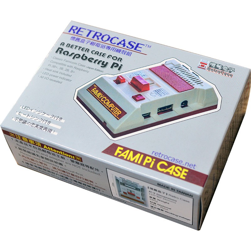 【附發票】【懷舊盒子】DIY樹莓派 紅白機機殼組 Raspberry Pi 3B/3B+ Famicom FC 附散熱片 | 蝦皮購物