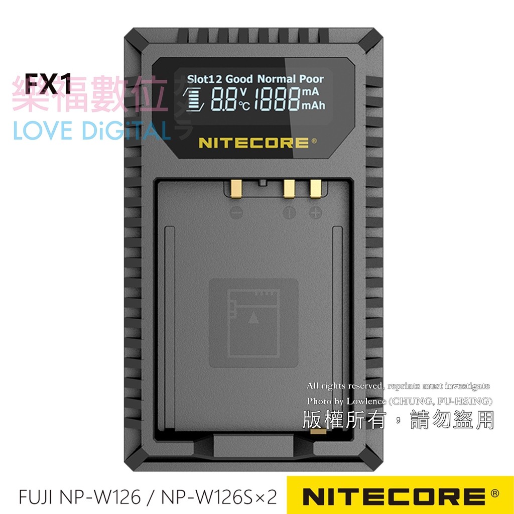 NITECORE 奈特柯爾FX1 FOR FUJI NP-W126/NP-W126S 液晶顯示充電器正版 