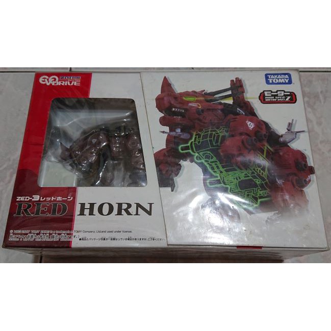 Zoids Evo Drive Model Kit Figure ZED-04 Dark Horn [Toy] (japan Import
