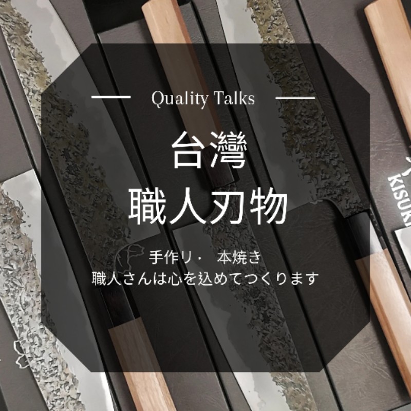 山脇刃物義弘作】 鄉右馬允義弘牛刀ZA18 69層大馬士革鍛造主廚刀日本廚